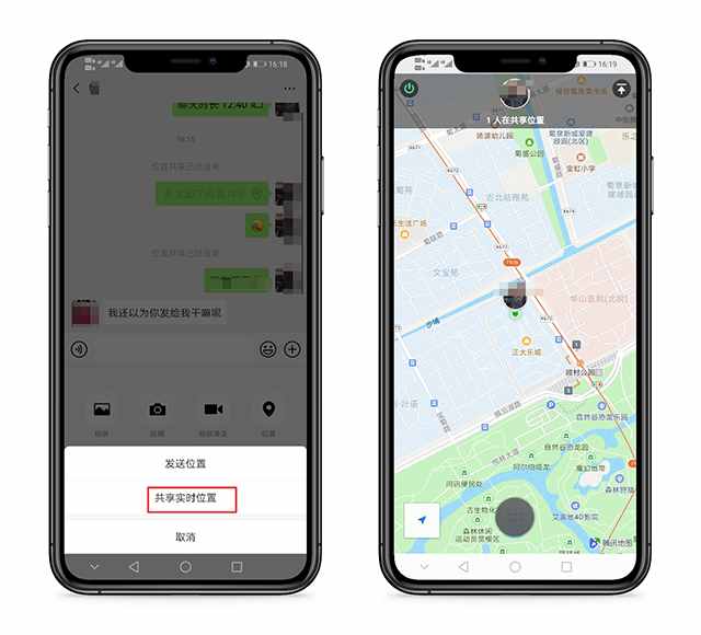 原来微信还有这个隐藏功能，按下这个键，就能知道对方的实时位置