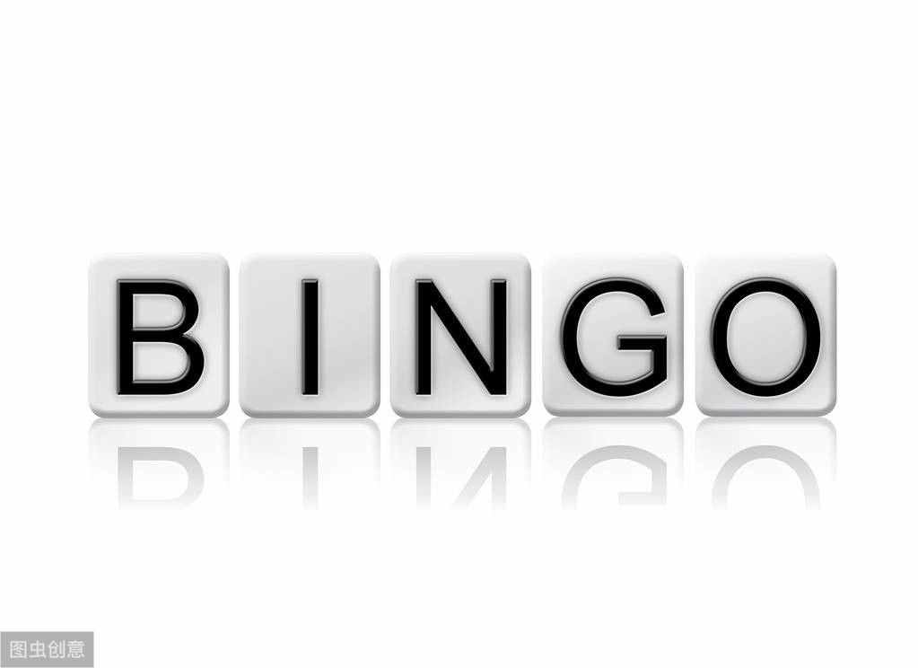 bingo是什么意思（Bingo这个词在口语中的五大用法）