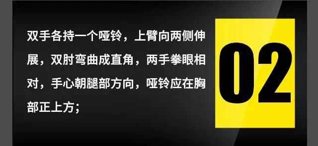 怎样练好哑铃卧推，实现胸肌的完美进步？