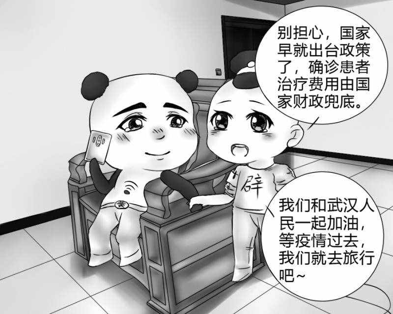 "讳钱忌医"?不存在的，财政兜底很给力