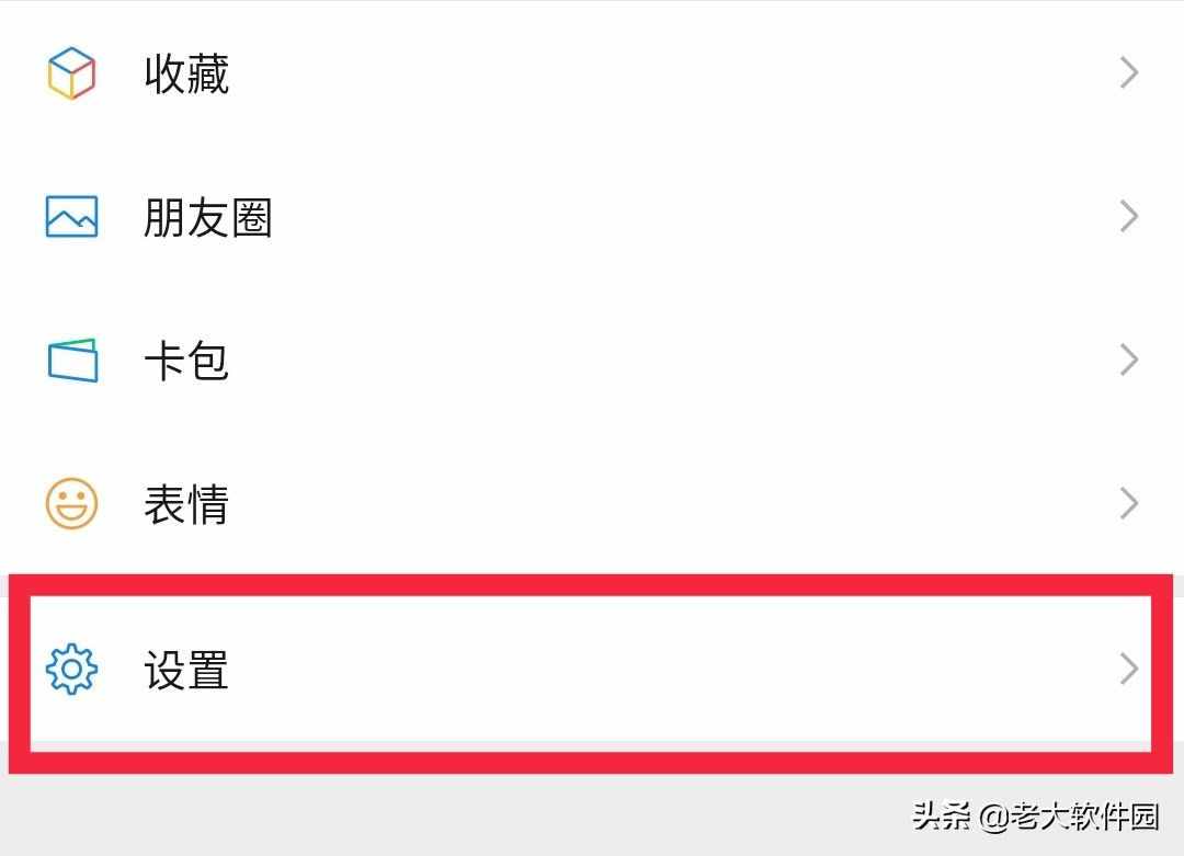 如何恢复删除的微信好友？还能恢复聊天记录呢