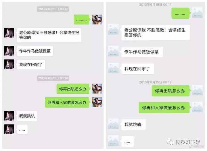 如果模拟微信聊天记录？这个黑科技工具可以告诉你！