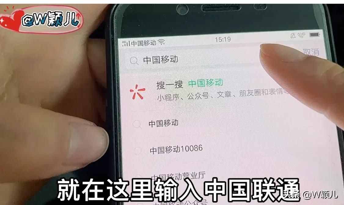 原来用微信就可以快速查询手机话费流量，账单详情，操作简单实用