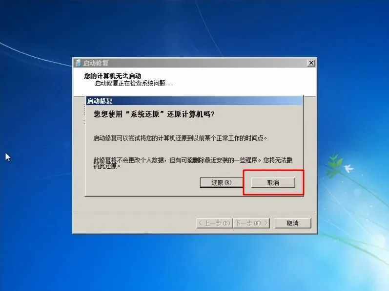 Windows 忘记开机密码？不用任何工具，1招轻松破解