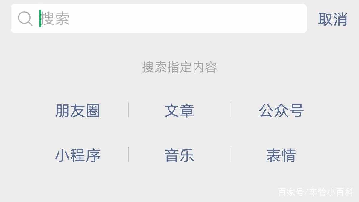 汽车ETC如何“注销”，具体流程是什么，我教你不出门就能办理