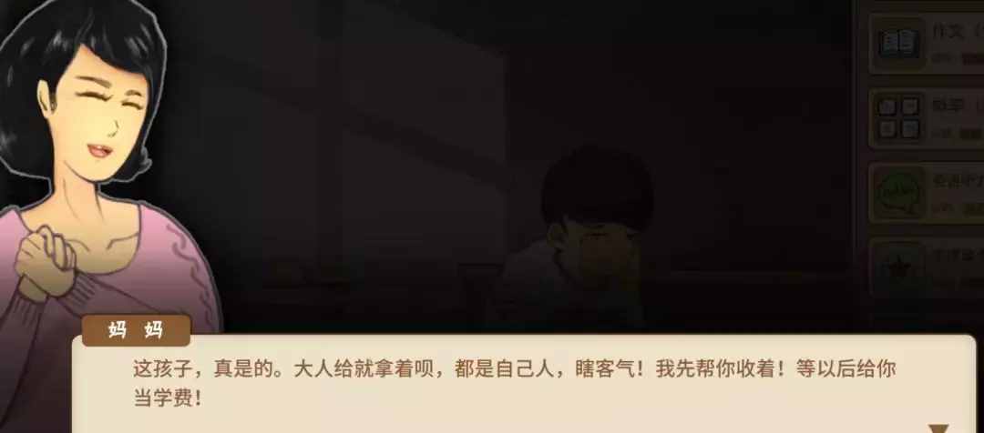 steam超火游戏《中国式家长》评测：重温童年记忆，感慨万千！