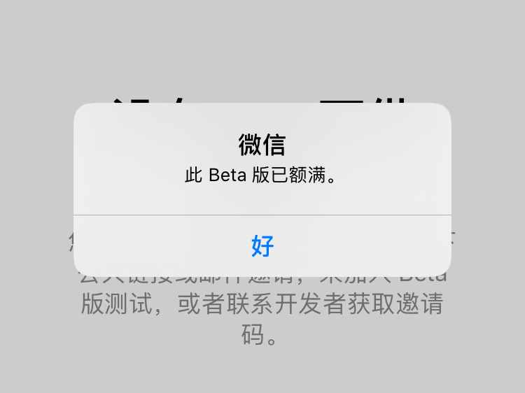 微信这一功能终于要来了！不用再怕聊天记录被删除