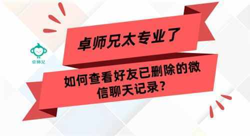 微信上东西删除怎么恢复（微信上东西删除怎么恢复）