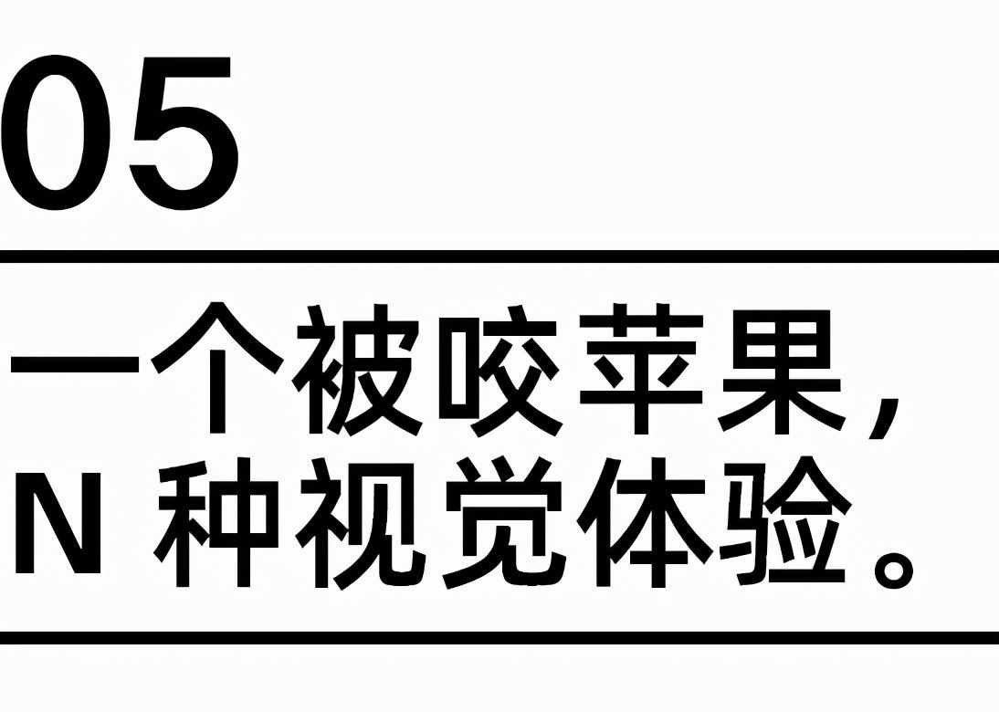 苹果 44 年 LOGO 发展史，比新春发布会精彩太多