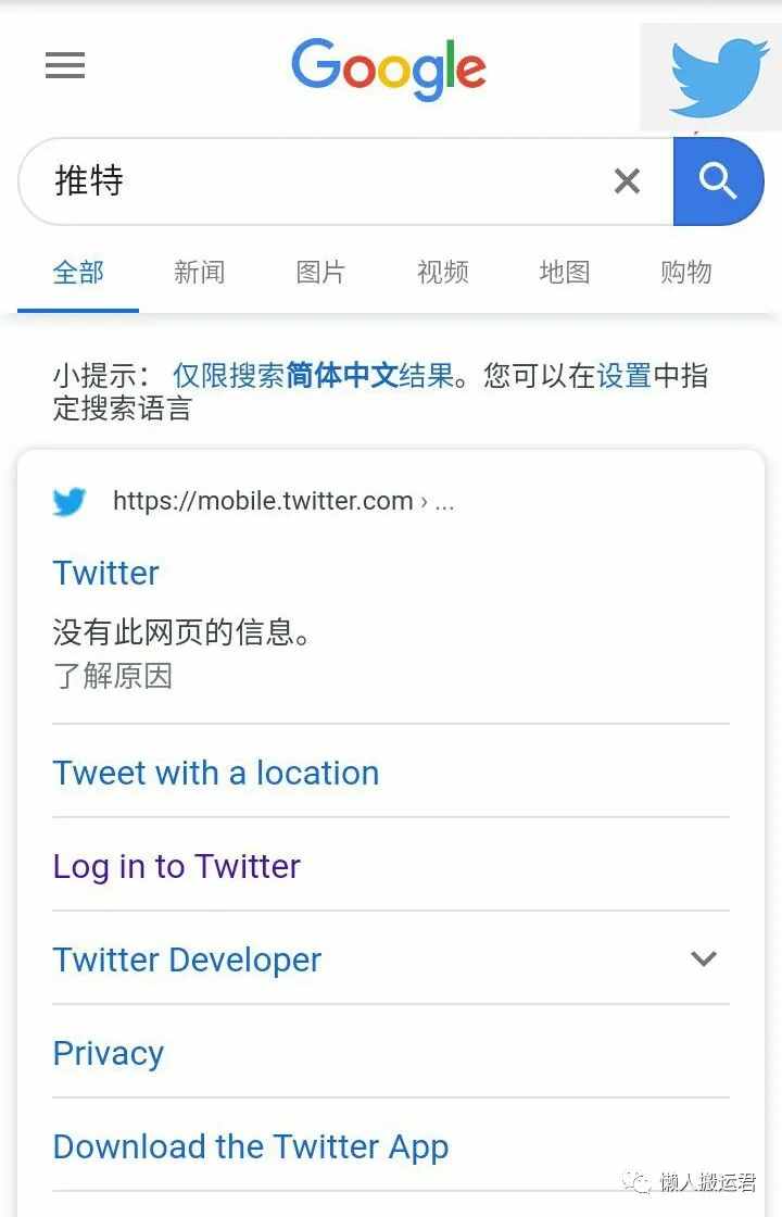 怎么注册推特（怎么注册推特Twitter帐号）