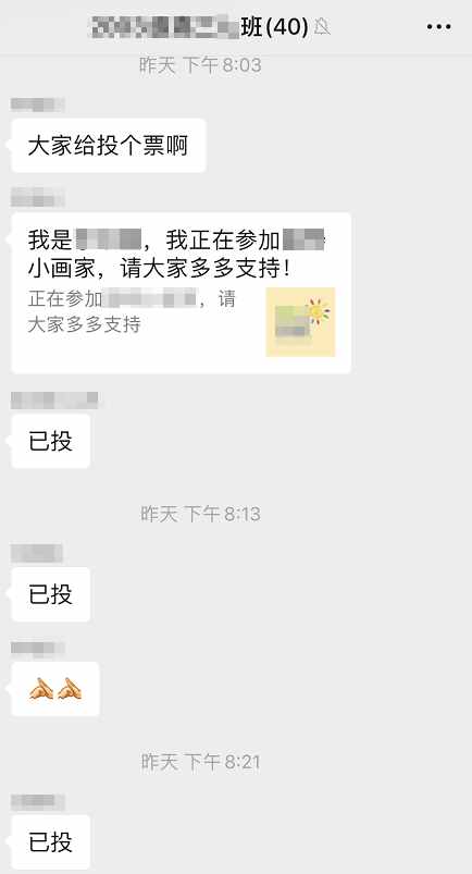 微信新功能：再见了，聊天记录！