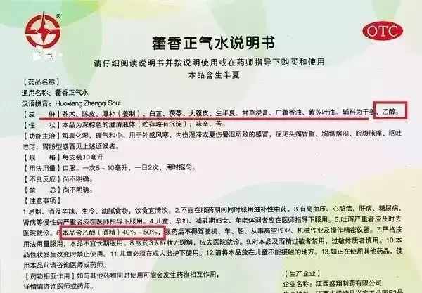 热炸了！中暑的娃越来越多！记住这4字口诀比啥药都管用